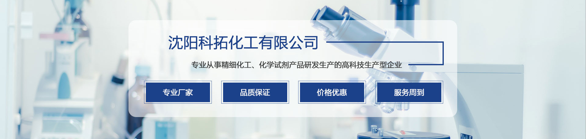 沈阳氧化钙