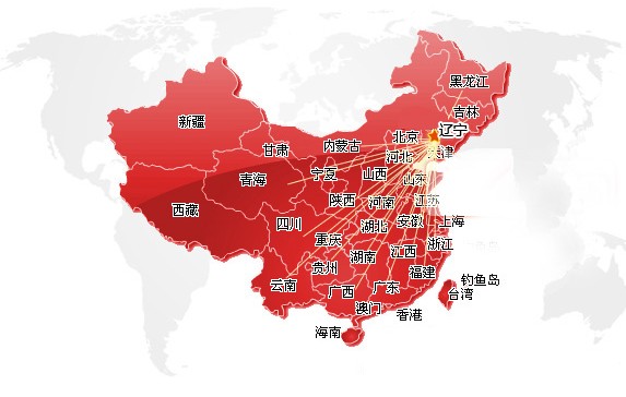 营销网络